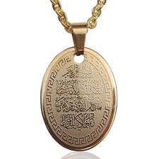 Engraved Oval Gold Pt Al Qalam  Pen Quran Surah Necklace Islamic Art Muslim Gift