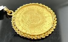 22k Pendant Solid Gold Round Shape Religious Islamic Charm P3398
