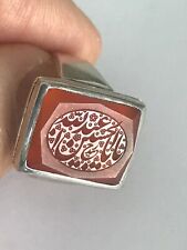 HANDMADE MEN'S SILVER RING WITH BEAUTIFUL ENGRAVED ORANGE YEMANI AQEEQ STONE