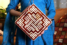 Handmade Basmala Square KUFI  Islamic Wooden Carving 5