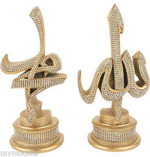 Islamic Gift Table Decor 2 Piece Set Gold with Rhinestone Allah & Muhammad 1685