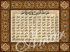 99 Names of Allah Islamic Arabic Calligraphy Wall decore,18"x24" elegant design 