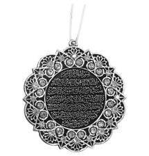 Islamic Turkish Double-Sided Star Car Hanger Ayatul Kursi Nazar Dua Silver/White