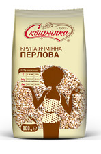 2 Pack Skvira Pearl Barley Vegan Raw Bulk GMO Free Halal  800 gr / 28.22 OZ