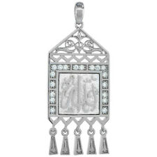 Sterling Silver Allah Islamic CZ with Tassels Pendant Charm 1 9/16" long