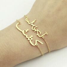 Custom Arabic Bracelet Personalized Text Islamic Jewelry Anklet Women Wife Gift