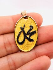 18k Solid Yellow Gold Islam Muslim, Prophet Mohammad Name Pendant 5.7 Grams