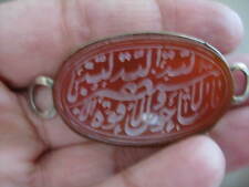 Antique/ Older Vintage Sterling Silver Carnelian ISLAMIC Piece for Jewelry Makin