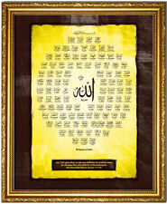 Framed Canvas: 99 Names of Allah -19x26 -Islamic CaligrapArt/Decor/Gift -Ramadan