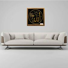 Allah,Islamic Art ,Calligraphy,handmade Art,String Art,3D Art,Nail Art,Arabic