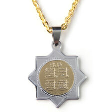 4 Qul Quran Surah Necklace Chain Pendant Islamic Art Muslim Gift Islam 4 Quls 