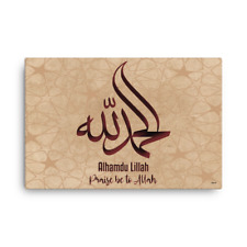 Athkar Art Islamic Arabic Calligraphy Wall Art Canvas Decor 36x24 Alhamdulillah