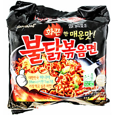 Samyang Spicy Hot Chicken Flavor Instant Ramen, 4.93 oz, 5 Pack