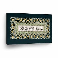 Islamic Wall Art Modern Arabic Calligraphy Green Canvas Print Home Decor