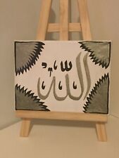 Islamic Multicolor Wall Art Home Decor Canvas Print Arabic Calligraph Allah