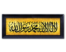 Framed Canvas: SHAHADA -32"x14" -Islamic Calligraphy/Art/Decor/Gift @Ramadan