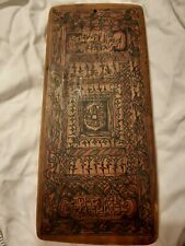 Antique/Vtg Wooden Islamic Tablet Holy Quran Koran Arabic Muslim Handwriting 