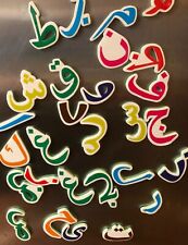 Big Toy Games Alphabet Islamic -Kids 3+ - Arabic Alphabet Magnetic 