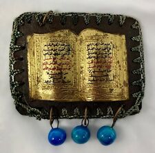 Vintage Leather or Vinyl PRAYER Patch Bead Metal Islamic Book Islam Quran Verse 