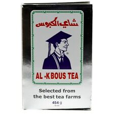Al Kbous Loose Tea 454g شاي الكبوس  ✴NEW ARRIVAL FROM YEMEN✴