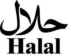 Halal Text Vinyl Sticker Decal Arabic Lawful Islam - Choose Size & Color