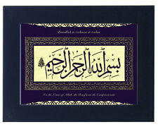 Frame: BISMILLAH (Blue) -8x6 -Islamic Arabic Calligraphy Art Gift Decor -Ramadan