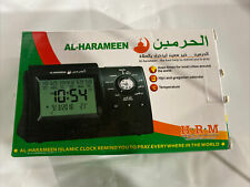 AL-HARAMEEN Prayer Alarm Clock Gold NEW In Box HA- 3005 Islam Muslim Fajr Azan