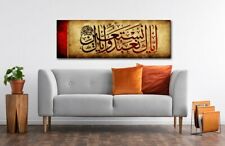 Islamic Canvas Wall Art,Fatihah Canvas Print, Quran Art, Muslim Home Decor