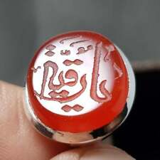 Ya Ruqaiya Engraved Ahl e Bait Yemeni aqeeq ring Orange Aqeeq Ring