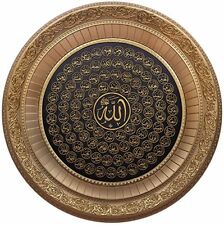 Islamic Home Decor Ramadan Eid Gift Circular Frame 99 Names of Allah 56cm 2032