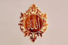 Handmade Alhamdu lellah Wooden Carving 2