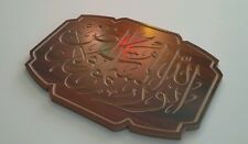 Islamic wooden carving Art Wall decor decals arabic Quran Calligraphy Home"Alha 