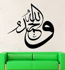 Wall Sticker Vinyl Decal Thank You God Arabic Calligraphy Islam Muslim (ig2196)