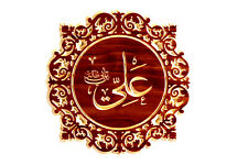 Handmade Tashahud Square KUFI  Islamic Wooden Carving 4