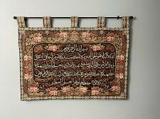 Islamic Wall Art Blue Background Canvas Print Home Decor Arabic Calligraphy
