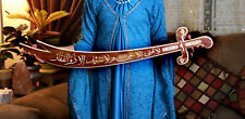 Handmade Imam Ali Sword Islamic Wooden Carving "La Fata Ela Ali" 1