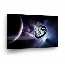 Islamic Wall Art Allah in the Space Canvas Print Home Decor Arabic Calligraphy