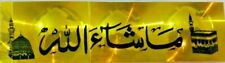 Mashaallah Vinyl Die-Cut Peel N' Stick Decals/Stickers Islamic Muslim Arabic