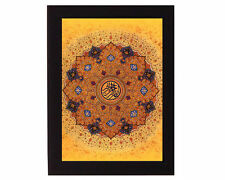 Frame: BISMILLAH (Brown) -8x6 -Islamic/Arabic Calligraphy/Art - Ramadan/Eid Gift