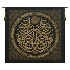Art Islamic Calligraphy Wall Art Decor Metal Plate 10" Diameter Made In Egypt