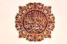 Handmade Tashahud Wooden Carving 1