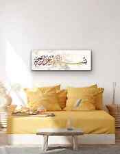 Islamic Canvas Wall Art, Basmala, Quran Art, Muslim Home Decor