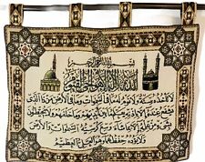 Wall Hanging Arabic Calligraphy Tapestry Woven Fabric Islamic Art Quran picture