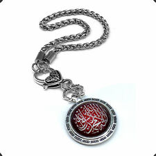 Islamic Key Chains, Car Mirror Hanger, Handbags Holders, Muslim Accessory, (M1)