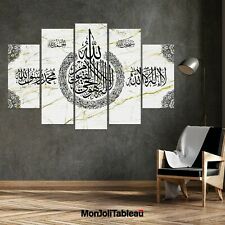 Ayatul Kursi ,Shahada , Islamic Wall Art, Unique Design Canvas Print, 5 pieces