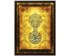 Islamic Arabic Calligraphy Art Gift Decor -Framed Canvas -BISMILLAH -12x15