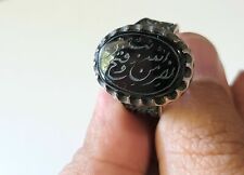 Islamic Silver Yemen agate engrave aqiq shefat alabed Ring نصر من الله وفتح قريب