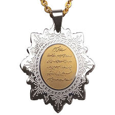 Engraved Gold Silver Pt Ayatul Kursi Quran Surah Necklace Islamic Chain Muslim