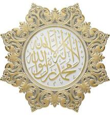 Turkish Islamic Home Wall Decor Elegant Star Plaque 38cm Tawhid Gold/White