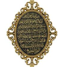 Luxury Islamic Decor | Elegant Wall Plaque | Ayatul Kursi 28 x 38cm 2699 Gold